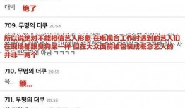 明星黑料一览表